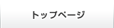 九州ナカミチ株式会社